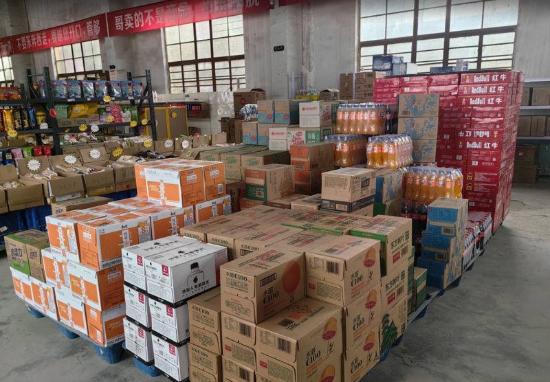 行业动态:惠甜谷美商贸的市场洞察